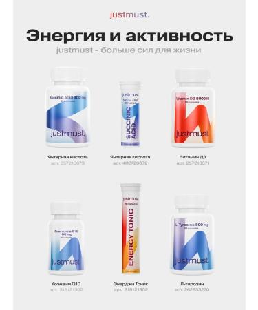 JUSTMUST L carnitine for weight loss sparkling vitamins - Buy Online on GoSupps.com