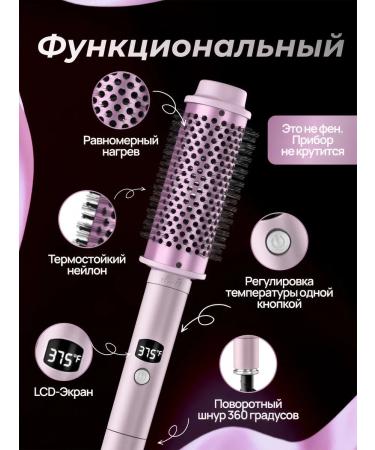 SOUL TO SOUL Electric caring multistueler for hair styling - Buy Online on GoSupps.com