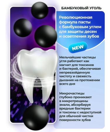 YAYASHI Toothpaste bleaching with bamboo coal - Buy Online on GoSupps.com