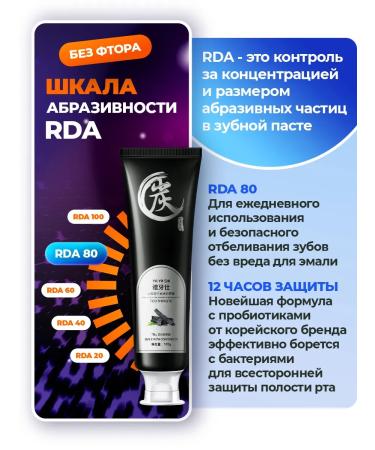 YAYASHI Toothpaste bleaching with bamboo coal - Buy Online on GoSupps.com