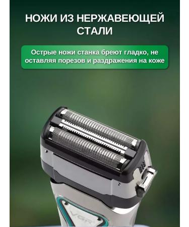 VGR Electric Burn for the head V-333