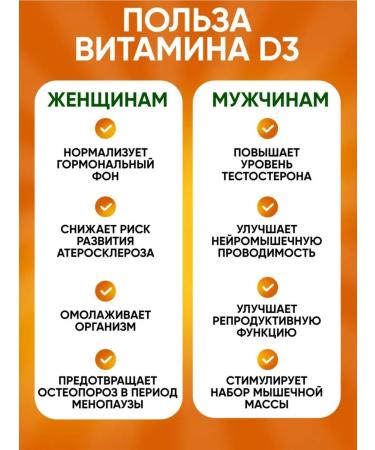 Ekotime Vitals Vitamin D3 5000 360 capsules T rkiye - Buy Online on GoSupps.com
