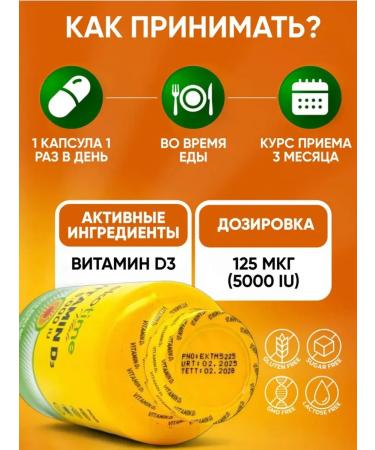 Ekotime Vitals Vitamin D3 5000 360 capsules T rkiye - Buy Online on GoSupps.com