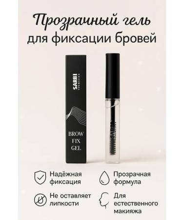 Warehouse77 Eyebrow gel transparent resistant fixing
