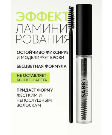 Warehouse77 Eyebrow gel persistent super fixation - Buy Online on GoSupps.com