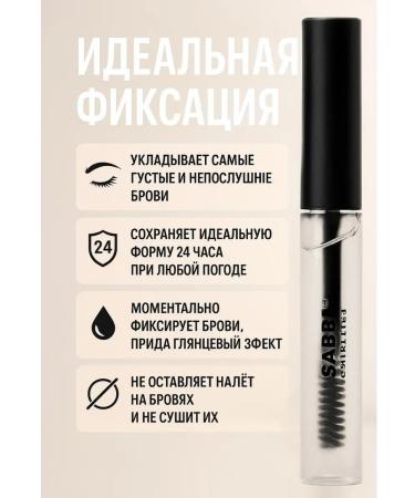 Warehouse77 Eyebrow gel fixing transparent persistent - Buy Online on GoSupps.com