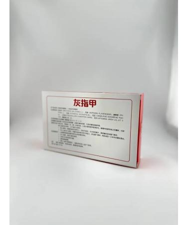 Technician Set for treatment of nail fungus. - Buy Online on GoSupps.com