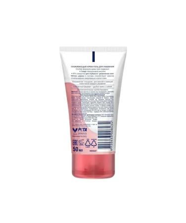 DAV DOVE Gel cream for washing hyaluronic acid 50ml - Buy Online on GoSupps.com