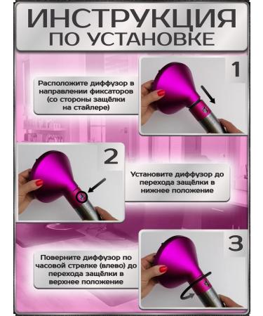 MarketWave Dyson Steler diffuser - Buy Online on GoSupps.com