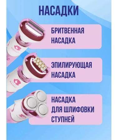 Best787 Epiprator for perfect smoothness of the skin - Buy Online on GoSupps.com