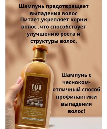 TatiA Hair shampoo Therapeutic garlic from falling out - Buy Online on GoSupps.com