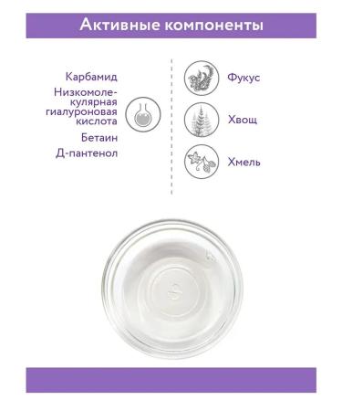 ARAVIA Professional Aravia tonic intensive humidification Hydra Perfect 250 ml - Buy Online on GoSupps.com