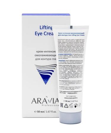 ARAVIA Professional Lifting Eye Cream-intensifying eye for the eyes 50ml - Buy Online on GoSupps.com
