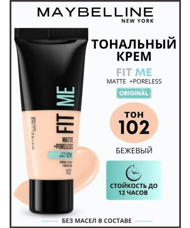 Maybelline New York Maybelline Tonal Cream Fit Me 102 Elephant-Fo