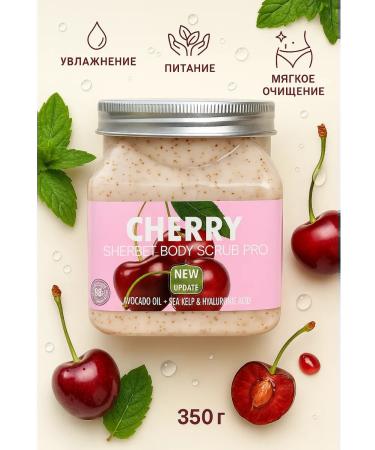 MINISTAR Cherry Body Scrub