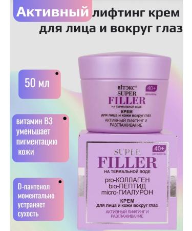 Vitex Super Filler Facial Cream and Century 40+ Day Night 45ml - Buy Online on GoSupps.com