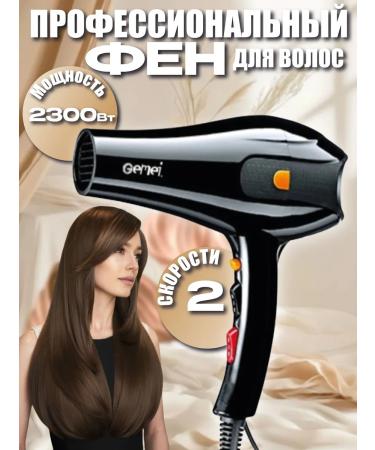 Gemei Hair hair dryer with nozzles hairdryer