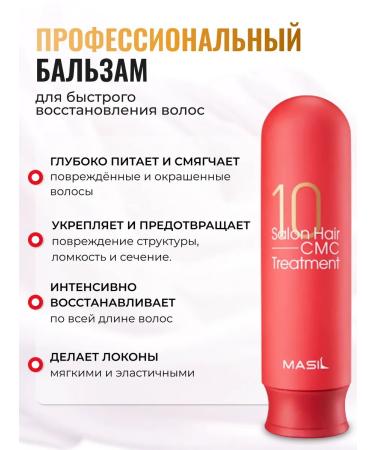 MASIL Restoring hair balm with amino acids - Buy Online on GoSupps.com