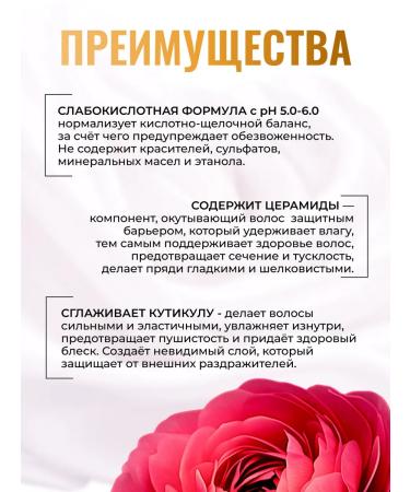 MASIL Restoring hair balm with amino acids - Buy Online on GoSupps.com