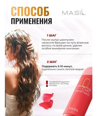 MASIL Restoring hair balm with amino acids - Buy Online on GoSupps.com