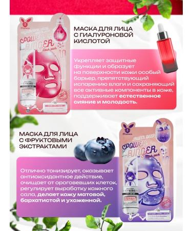 Elizavecca Facial masks fabric set 12 pcs - Buy Online on GoSupps.com