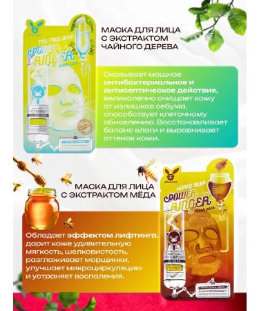 Elizavecca Facial masks fabric set 12 pcs - Buy Online on GoSupps.com