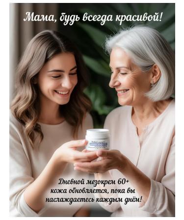 vicosmetics Day cream collagen-expert 60+ - Buy Online on GoSupps.com