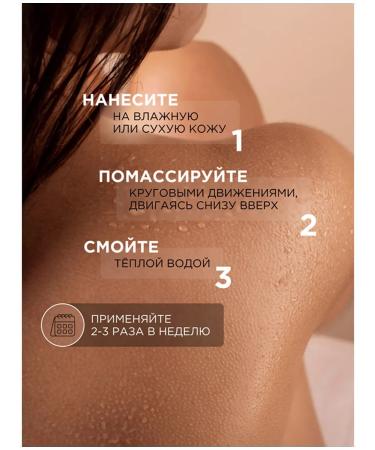 SYNERGETIC Natural anti -cellulite body scrub - Buy Online on GoSupps.com