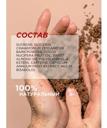 SYNERGETIC Natural anti -cellulite body scrub - Buy Online on GoSupps.com