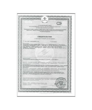 Sima-Land & Vitamuno Glycine asset 50 tablets 100 mg - Buy Online on GoSupps.com