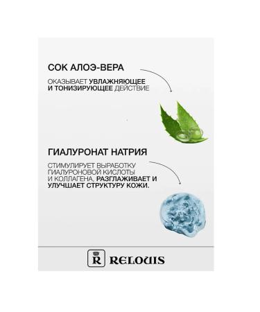 Artdomenico Relouis Tonal Fluid Cream Paradiso 04 Natural Sand - Buy Online on GoSupps.com