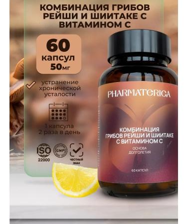 PHARMACEUTICALS Mushrooms of Reishi and Shiitak with Vit. With 450 mg against colds 60 caps