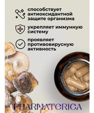 PHARMACEUTICALS Mushrooms of Reishi and Shiitak with Vit. With 450 mg against colds 60 caps - Buy Online on GoSupps.com