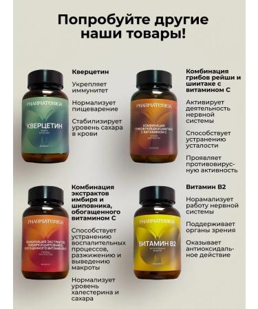 PHARMACEUTICALS Taurin for energy and vigor 510 mg 60 capsules - Buy Online on GoSupps.com
