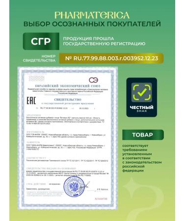 PHARMACEUTICALS Vitamin B2 (riboflavin) 400 mg 60 caps for strong hair - Buy Online on GoSupps.com