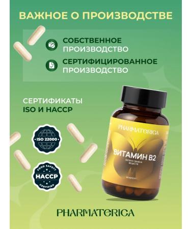 PHARMACEUTICALS Vitamin B2 (riboflavin) 400 mg 60 caps for strong hair - Buy Online on GoSupps.com