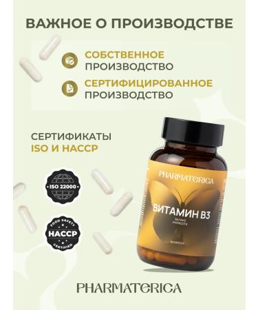 PHARMACEUTICALS Vitamin B3 (nicotinamide) 405 mg 60 caps - Buy Online on GoSupps.com