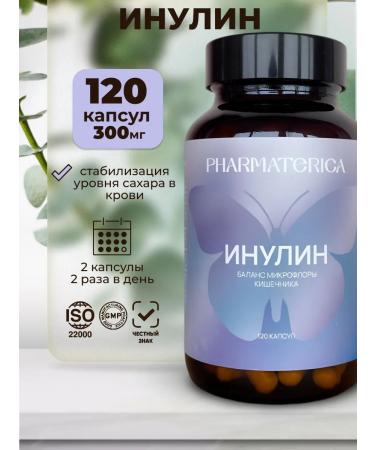 PHARMACEUTICALS Biologically active supplement for nutrition inulin capsules 480mg