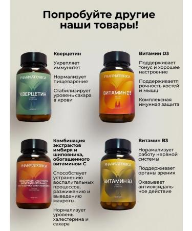 PHARMACEUTICALS Biologically active supplement for nutrition inulin capsules 480mg - Buy Online on GoSupps.com