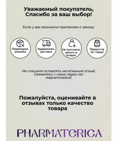 PHARMACEUTICALS Biologically active supplement for nutrition inulin capsules 480mg - Buy Online on GoSupps.com