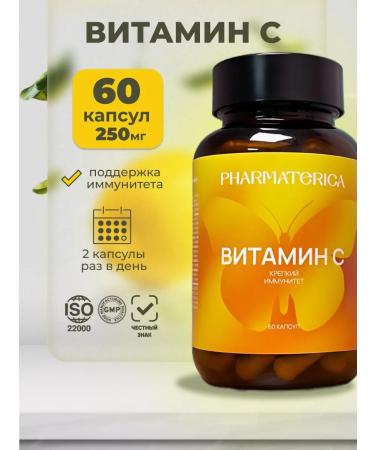 PHARMACEUTICALS Vitamin C for immunity 60 caps