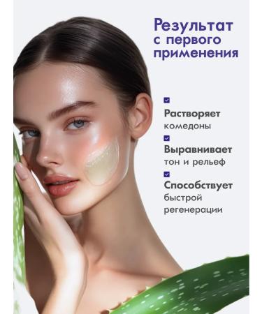 AS-PHARM Gel for ultrasound mechanical facial cleansing 200 ml - Buy Online on GoSupps.com