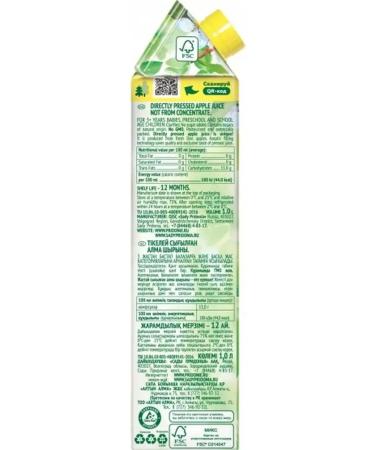 Gardens of Pridonya Direct -press apple juice in a set of 12 pcs. 1 l - Buy Online on GoSupps.com