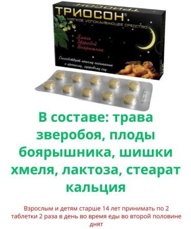 Vitamer LLC For sleep 1 un - Buy Online on GoSupps.com