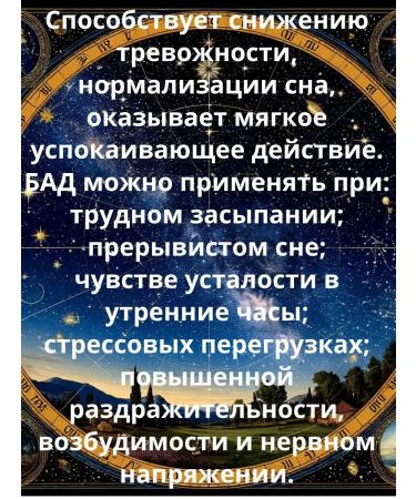 Vitamer LLC For sleep 2 un - Buy Online on GoSupps.com