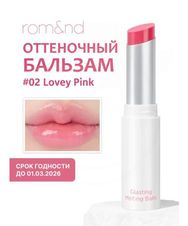 ROM&ND Lip balm shade 02 Lovey Pink