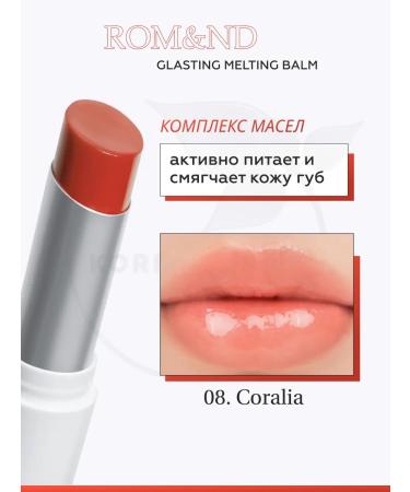 ROM&ND Lip balm tinting 08 Coralia - Buy Online on GoSupps.com