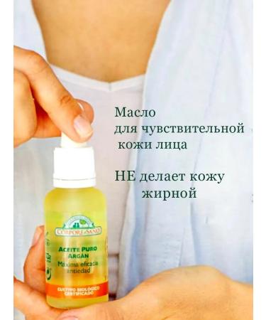 Corpore Sano 100% pure argan oil anti -aging 30ml - Buy Online on GoSupps.com