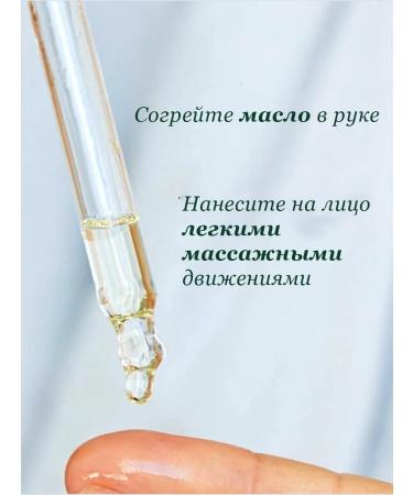 Corpore Sano Natural nutritious oil rose 30ml - Buy Online on GoSupps.com