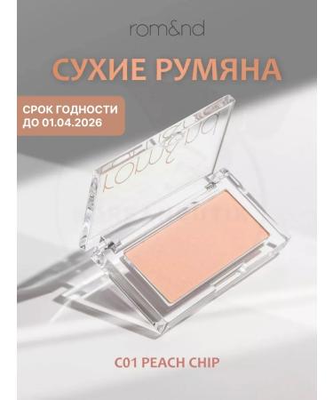 ROM&ND Facial blush C01 Peach Chip